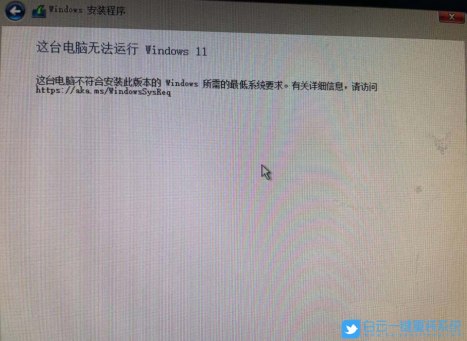 惠普筆記本,Win11,升級Win11,更新Win11步驟