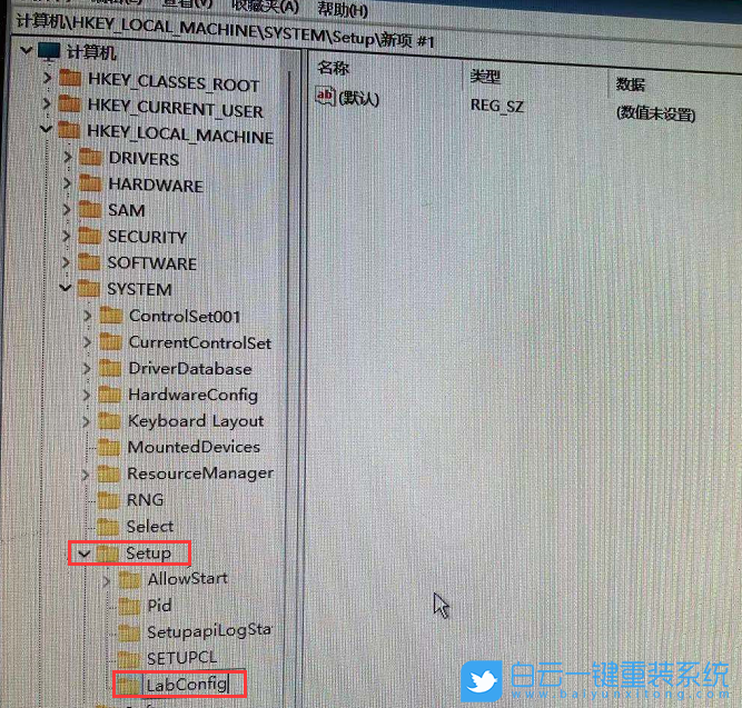 惠普筆記本,Win11,升級Win11,更新Win11步驟