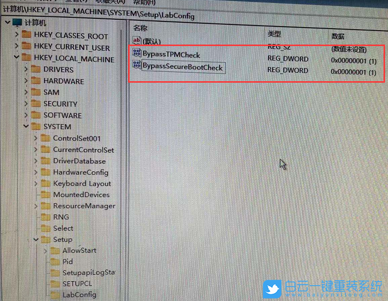 惠普筆記本,Win11,升級Win11,更新Win11步驟