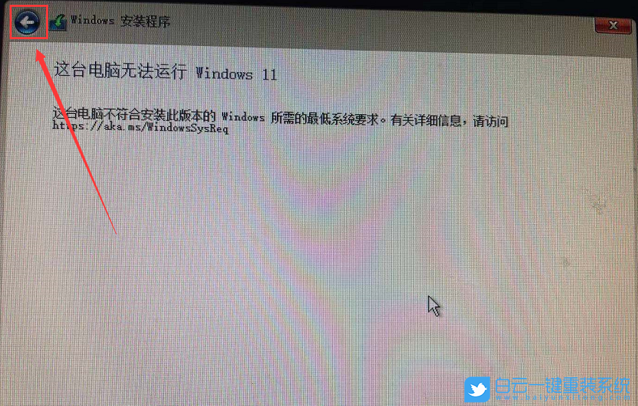 惠普筆記本,Win11,升級Win11,更新Win11步驟