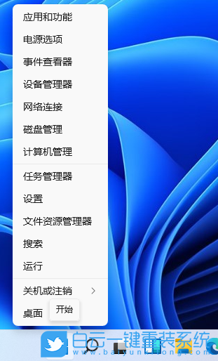 Win11,輸入法,輸入法快捷鍵,輸入法設(shè)置步驟