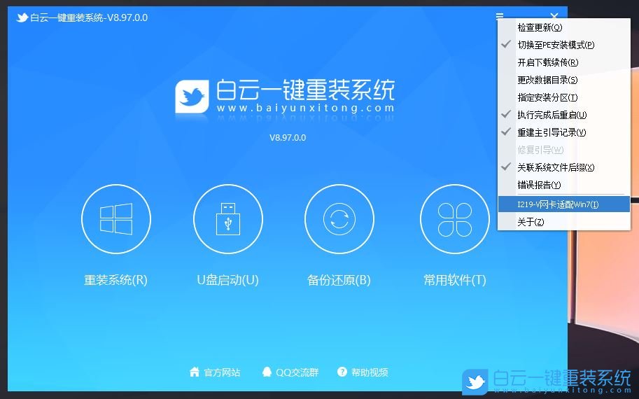 Z690主板,微星主板,12代CPU裝Win7步驟