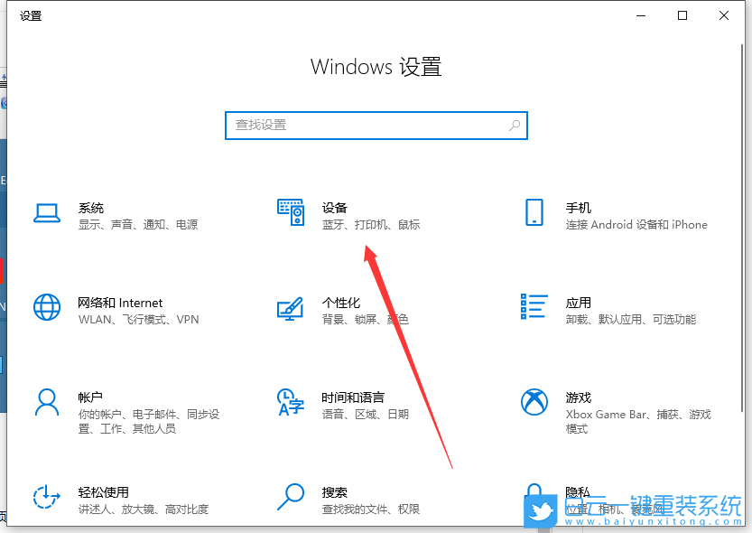 Win10,共享打印機(jī),打印機(jī)怎么共享步驟
