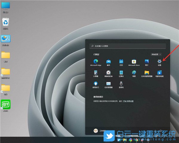 Win11,默認(rèn)輸入法,默認(rèn)輸入法設(shè)置步驟