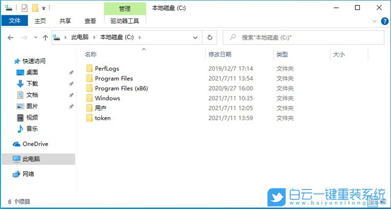 Win11,系統(tǒng)權(quán)限,所有者權(quán)限步驟