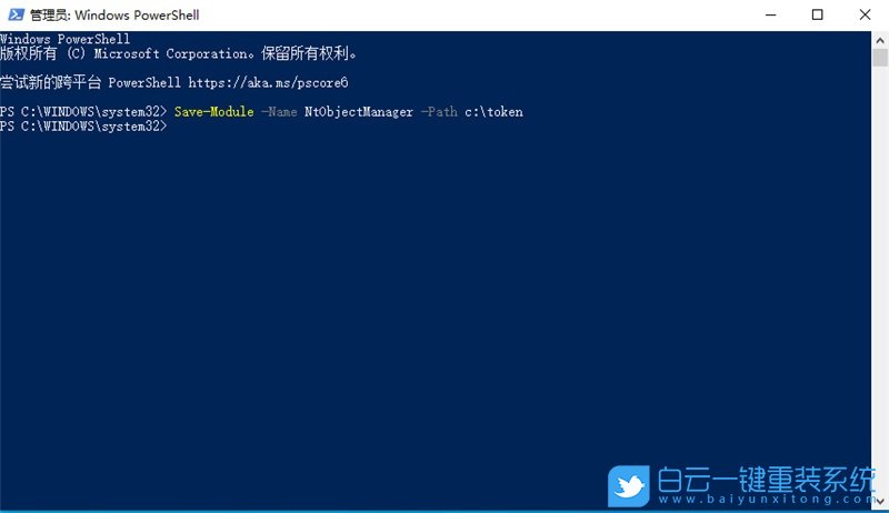 Win11,系統(tǒng)權(quán)限,所有者權(quán)限步驟