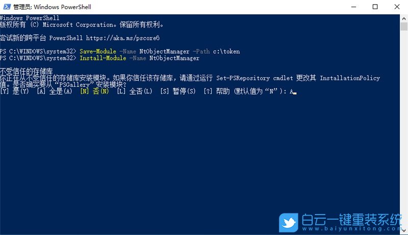 Win11,系統(tǒng)權(quán)限,所有者權(quán)限步驟