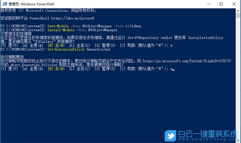 Win11,系統(tǒng)權(quán)限,所有者權(quán)限步驟
