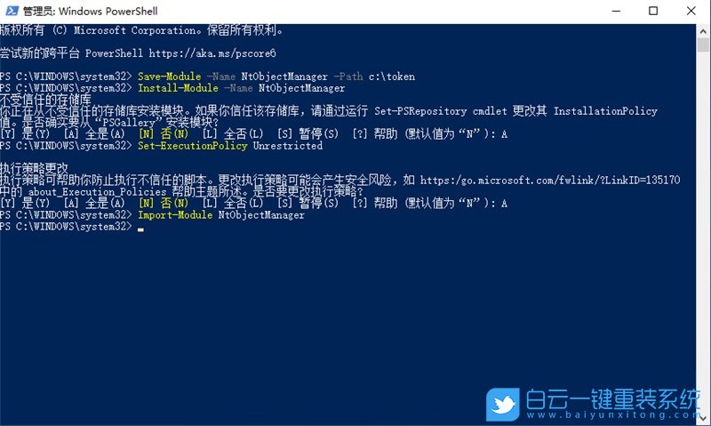 Win11,系統(tǒng)權(quán)限,所有者權(quán)限步驟