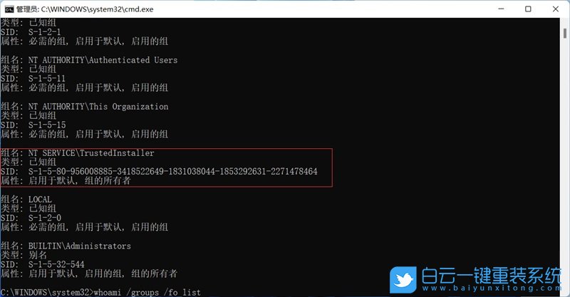 Win11,系統(tǒng)權(quán)限,所有者權(quán)限步驟