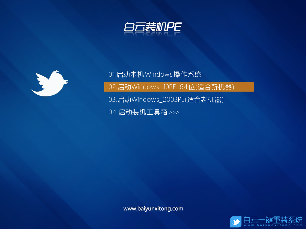 戴爾筆記本,Win10,Win10專業(yè)版步驟
