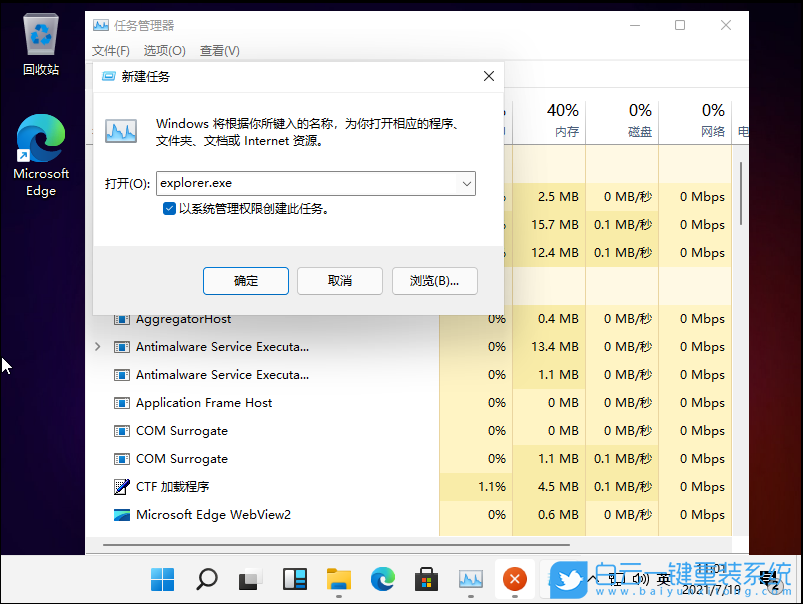 U盤,u盤無法識別,USB步驟