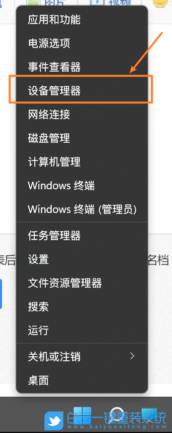 Win11,面部識別,生物識別步驟