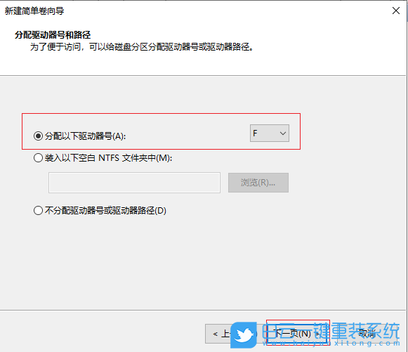 Win10,電腦分盤,分區(qū)步驟
