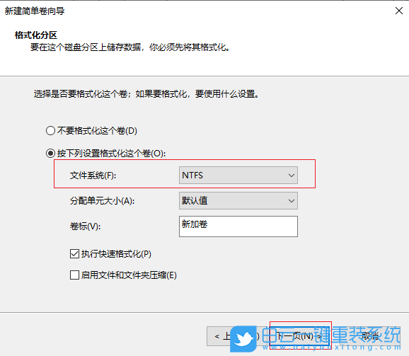 Win10,電腦分盤,分區(qū)步驟