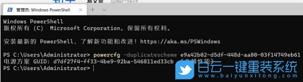 Win10,Win11,卓越性能模式,卓越模式步驟
