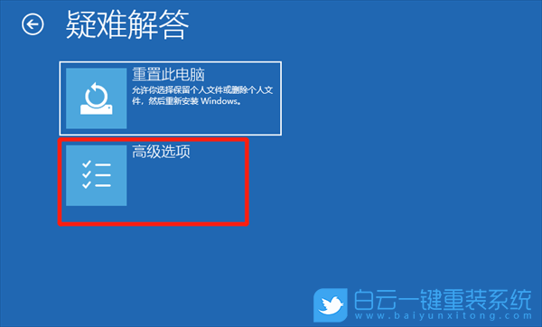 Win10,安全模式,系統(tǒng)修復(fù)步驟