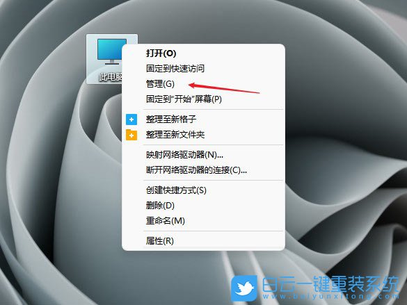 Windows10,系統(tǒng),U盤,重裝系統(tǒng)步驟