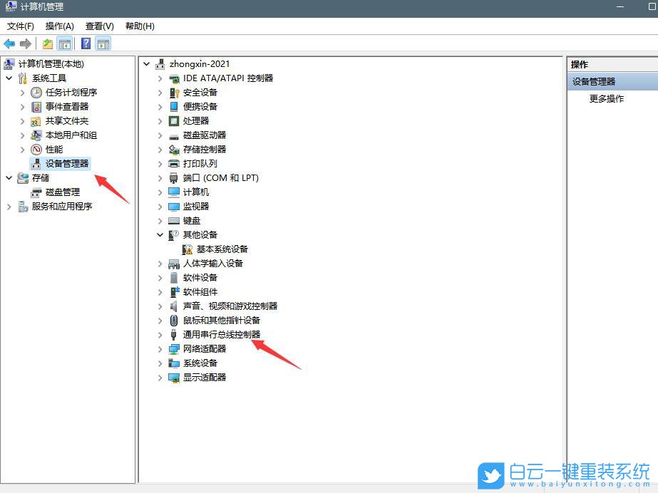 Windows10,系統(tǒng),U盤,重裝系統(tǒng)步驟