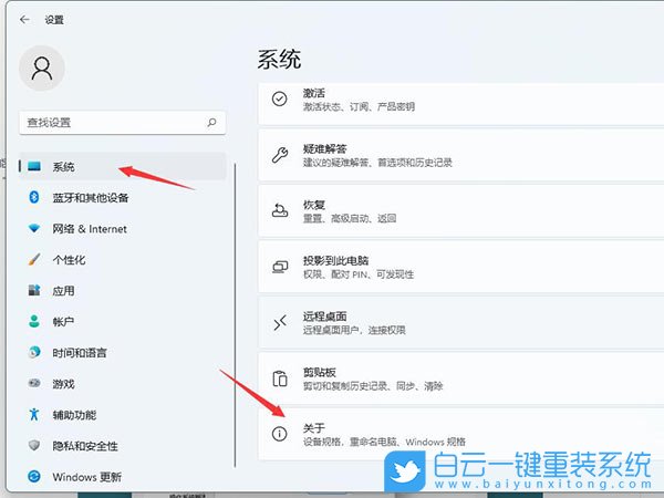 Windows,設(shè)置虛擬內(nèi)存,虛擬內(nèi)存步驟