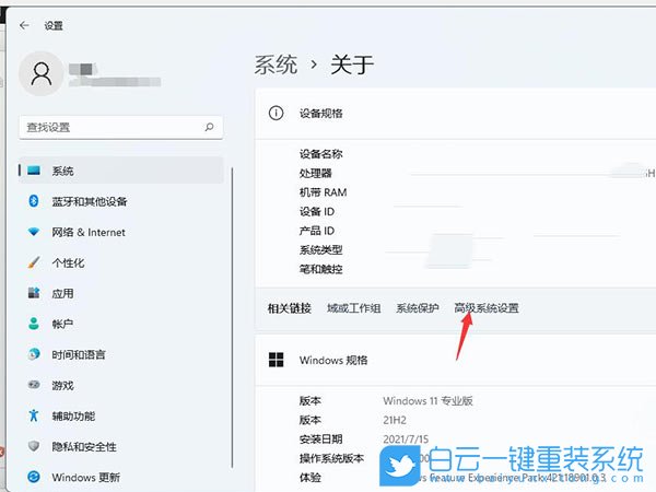 Windows,設(shè)置虛擬內(nèi)存,虛擬內(nèi)存步驟