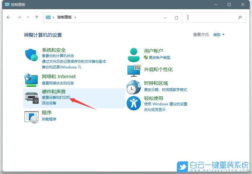 打印機(jī),打印機(jī)脫機(jī),打印機(jī)顯示脫機(jī),Win10,Win11步驟