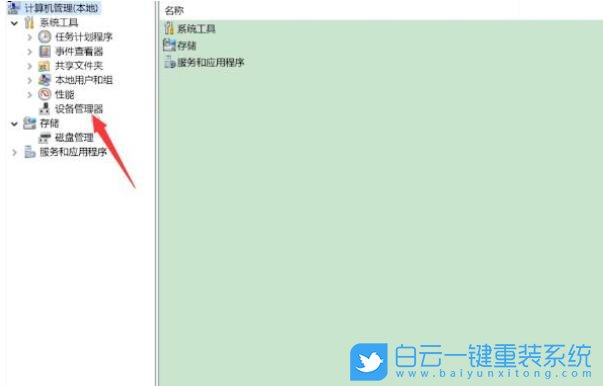 Win11,usb,usb設(shè)備步驟