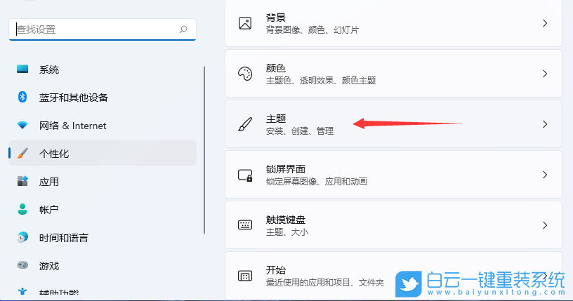 Win10,Win11,系統(tǒng)盤,磁盤清理步驟