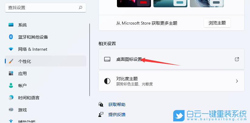 Win10,Win11,系統(tǒng)盤,磁盤清理步驟