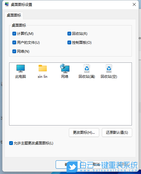 Win10,Win11,系統(tǒng)盤,磁盤清理步驟