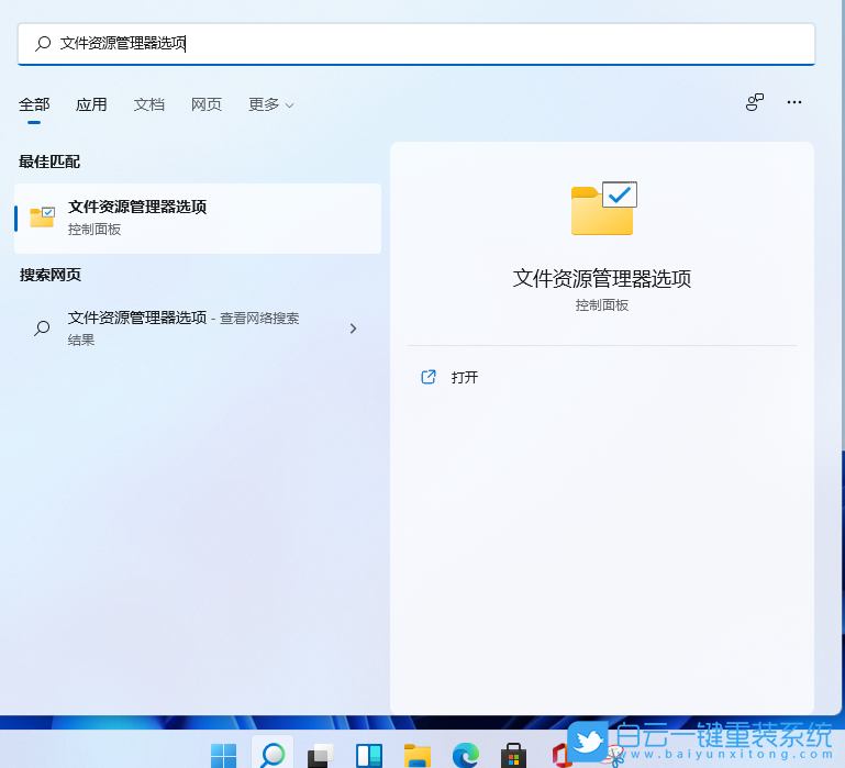 realme,重裝系統(tǒng),Win11步驟