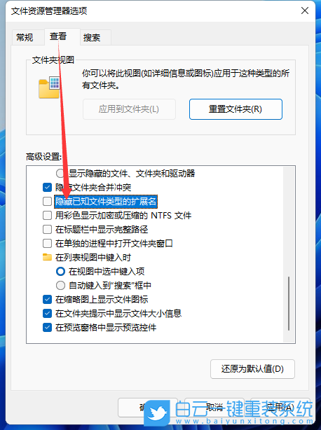 realme,重裝系統(tǒng),Win11步驟