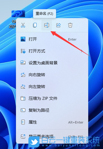 realme,重裝系統(tǒng),Win11步驟