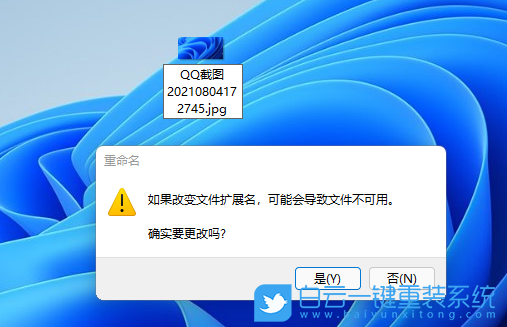 realme,重裝系統(tǒng),Win11步驟