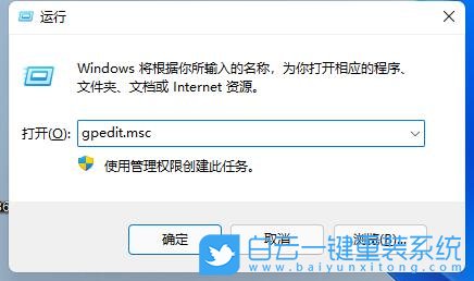 Win11,LOL,英雄聯(lián)盟,無(wú)法初始化圖形設(shè)備步驟