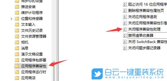Win11,LOL,英雄聯(lián)盟,無(wú)法初始化圖形設(shè)備步驟