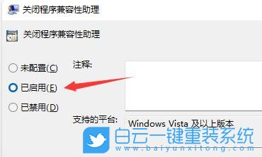 Win11,LOL,英雄聯(lián)盟,無(wú)法初始化圖形設(shè)備步驟