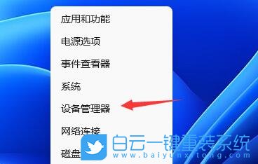 Win11,LOL,英雄聯(lián)盟,無(wú)法初始化圖形設(shè)備步驟