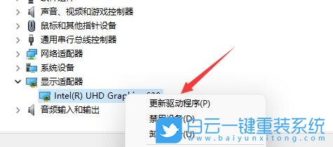 Win11,LOL,英雄聯(lián)盟,無(wú)法初始化圖形設(shè)備步驟