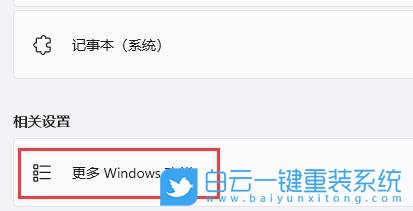 游戲,缺少dll,dll文件步驟