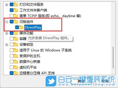 游戲,缺少dll,dll文件步驟