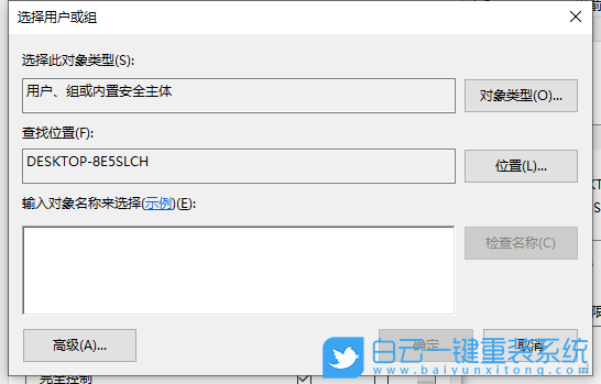 Win10,電腦共享,文件共享,局域網(wǎng)共享步驟