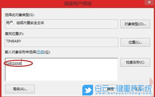 Win10,電腦共享,文件共享,局域網(wǎng)共享步驟