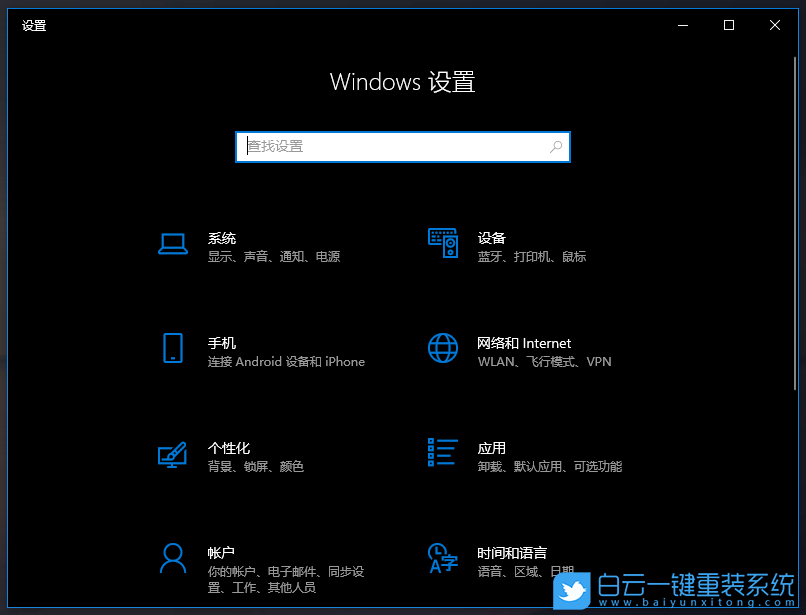 Win10,添加輸入法,輸入法,QQ拼音輸入法步驟