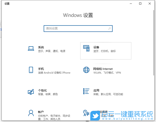 Win10,Win11,輸入法不見(jiàn)了步驟