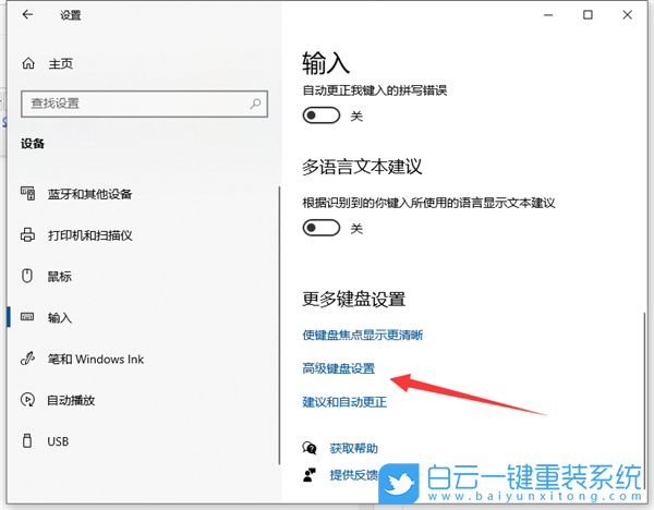 Win10,Win11,輸入法不見(jiàn)了步驟