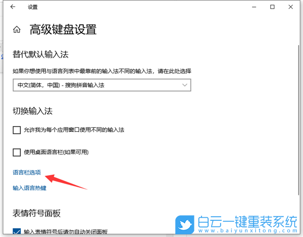 Win10,Win11,輸入法不見(jiàn)了步驟