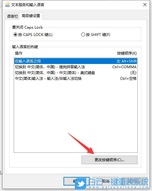 Win10,Win11,輸入法不見(jiàn)了步驟