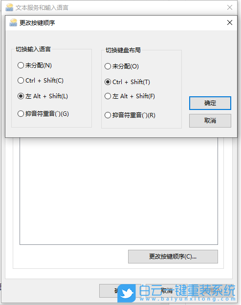 Win10,Win11,輸入法不見(jiàn)了步驟