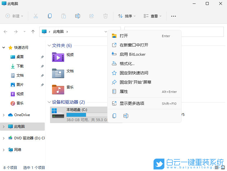 Win10,Win11,系統(tǒng)盤,磁盤清理步驟